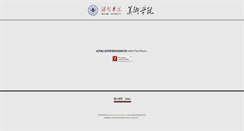 Desktop Screenshot of msxy.wfu.edu.cn